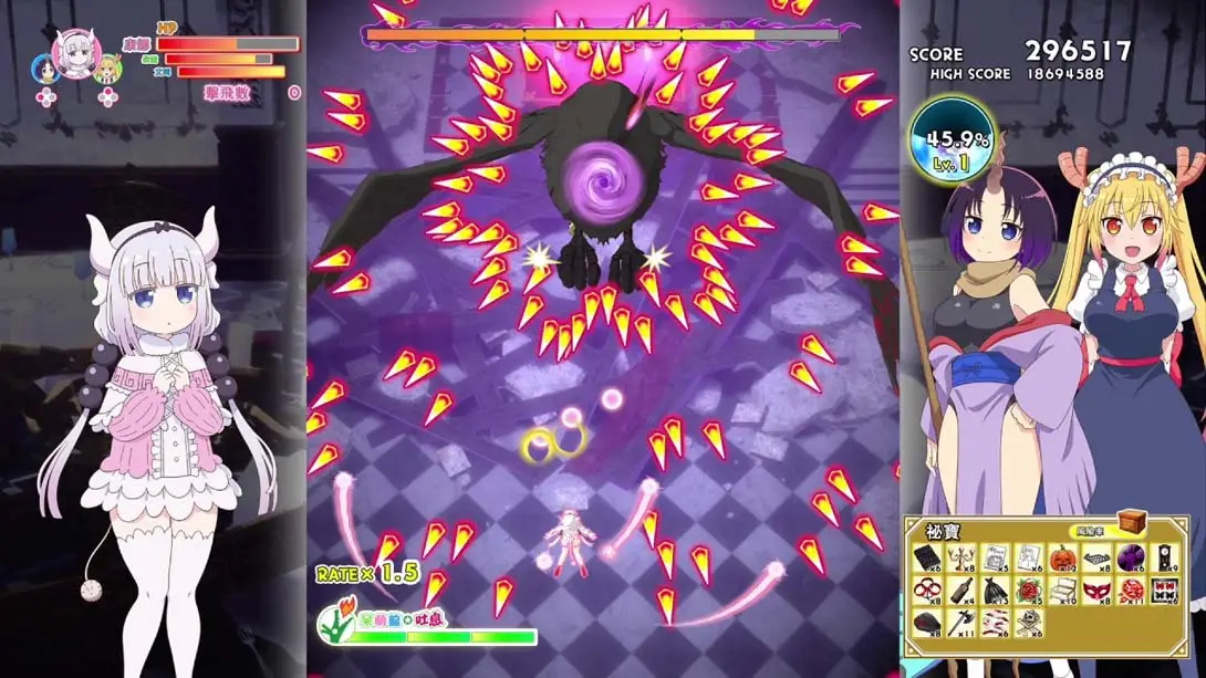 图片[6]-【港版】小林家的龙女仆 炸裂!! 呆萌龙☆吐息 Miss Kobayashi’s Dragonmaid  Burst Forth!!-游糖YoTeb