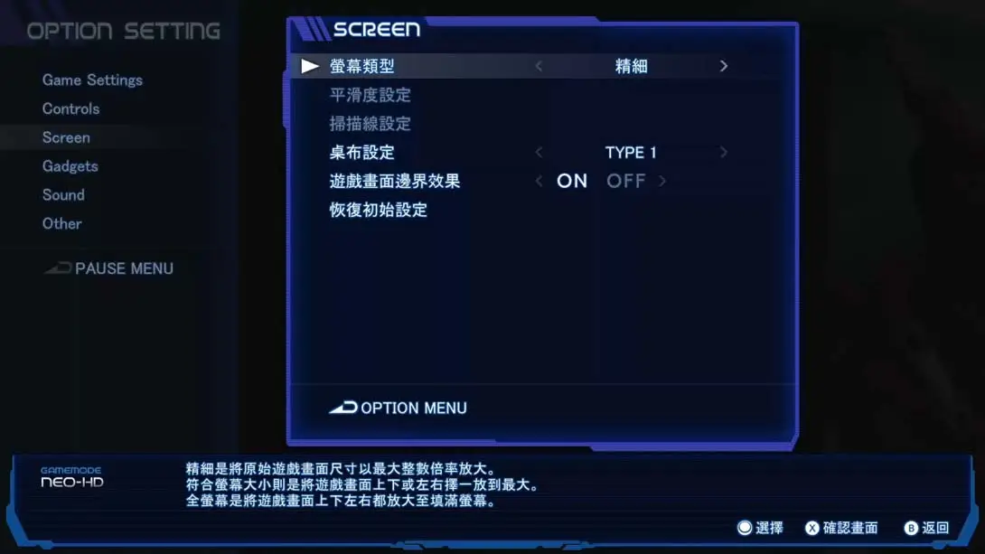图片[1]-【港版】镭射街机编年史 Ray’z Arcade Chronology-游糖YoTeb