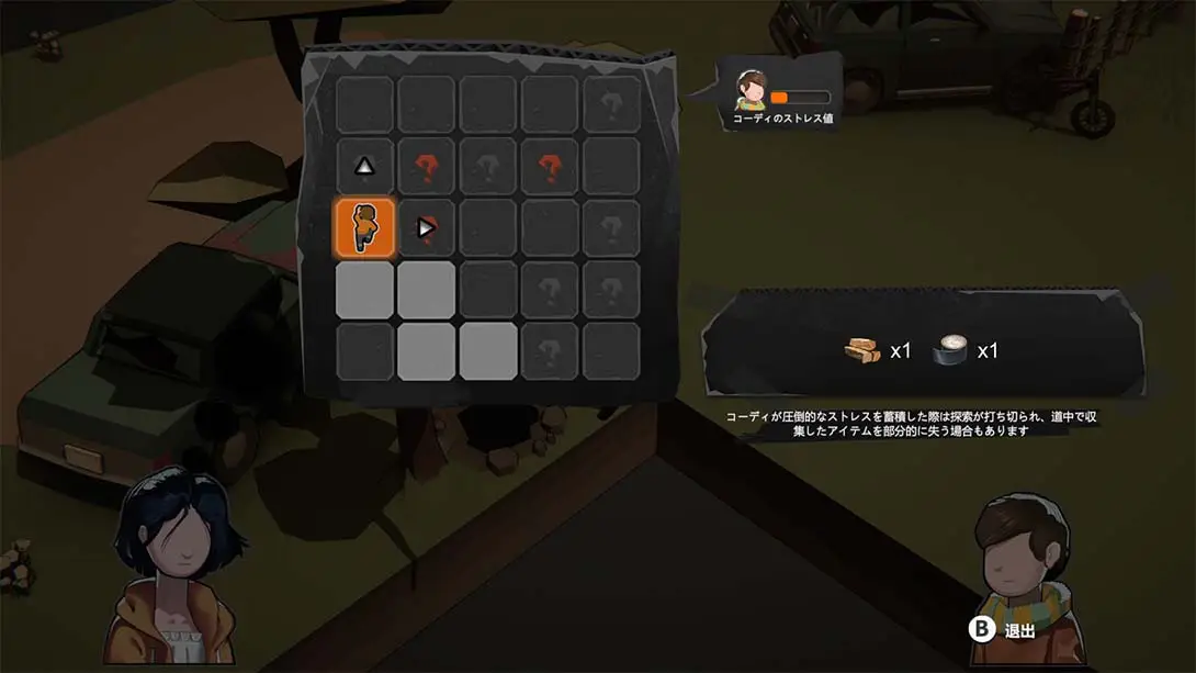 图片[1]-【日版】苏醒之路 .Undying-游糖YoTeb