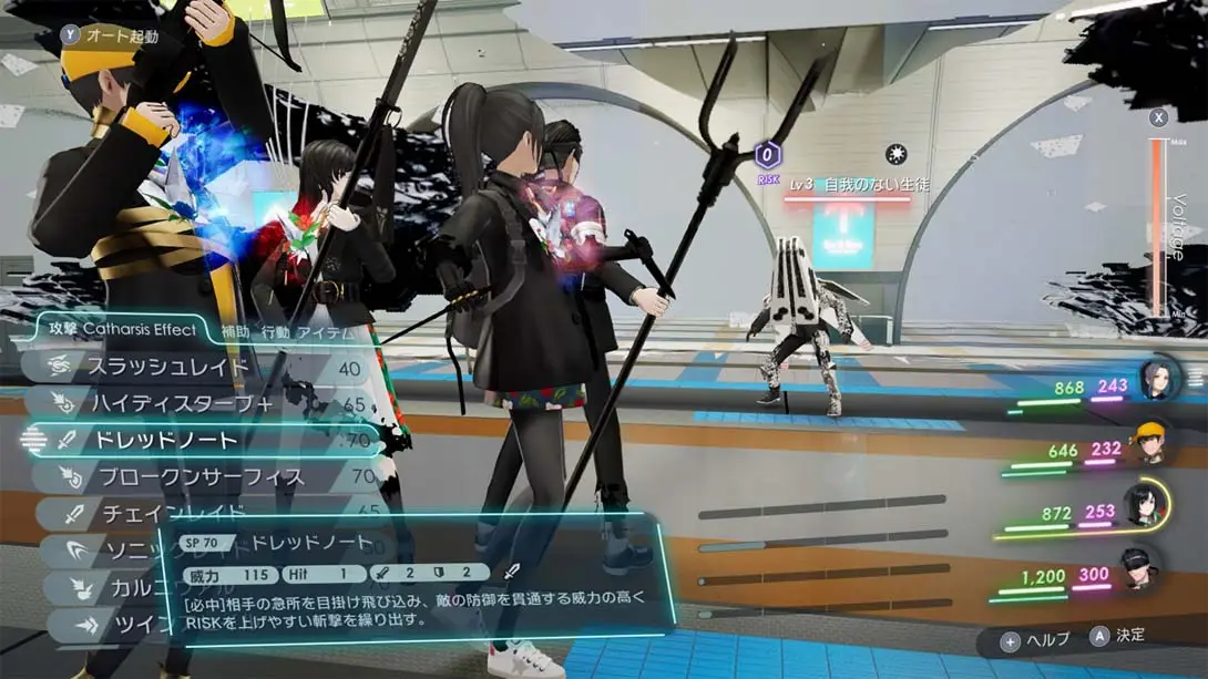 图片[6]-【日版】卡里古拉2 Caligula2-游糖YoTeb