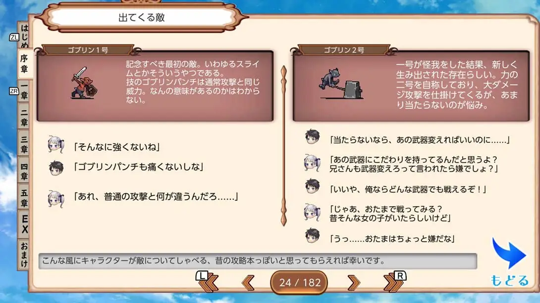 图片[2]-五奈特加 5 Nate+ （1.0.0）金手指-游糖YoTeb