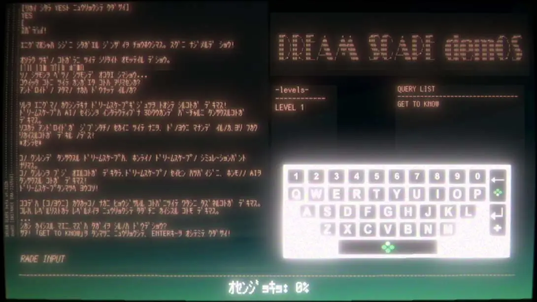 图片[2]-【日版】英格玛机器 .The Enigma Machine-游糖YoTeb