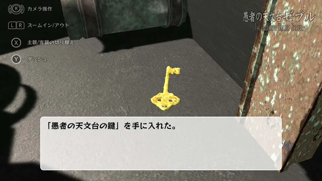 图片[5]-【日版】监狱七号馆 囚獄のセブンスヘイム-游糖YoTeb