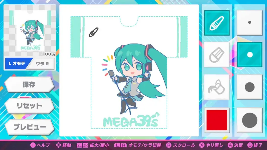 图片[1]-初音未来歌姬计划：MEGA39’s（1.0.9）金手指-游糖YoTeb