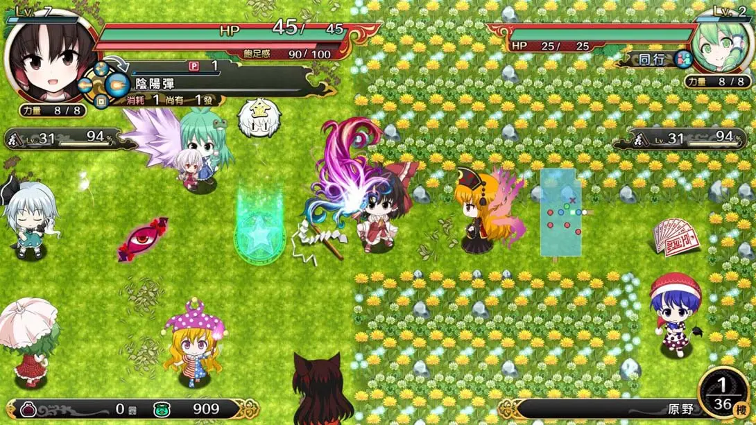 图片[1]-东方计划-不可思议幻想幻想乡-游糖YoTeb