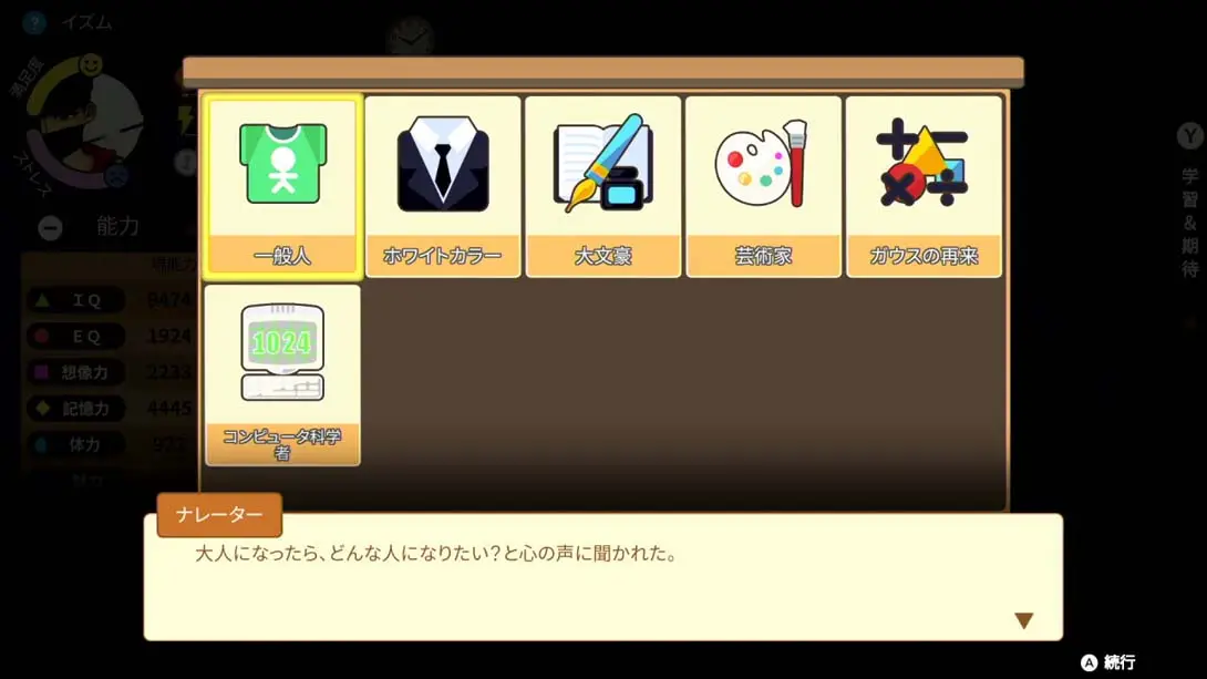 图片[3]-中国式家长（1.0.5）金手指-游糖YoTeb