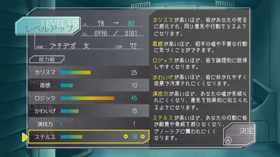 图片[1]-狼人杀 GNOSIA-游糖YoTeb