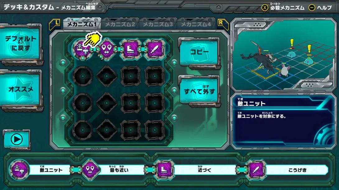 图片[4]-所罗门计划 Solomon Program-游糖YoTeb