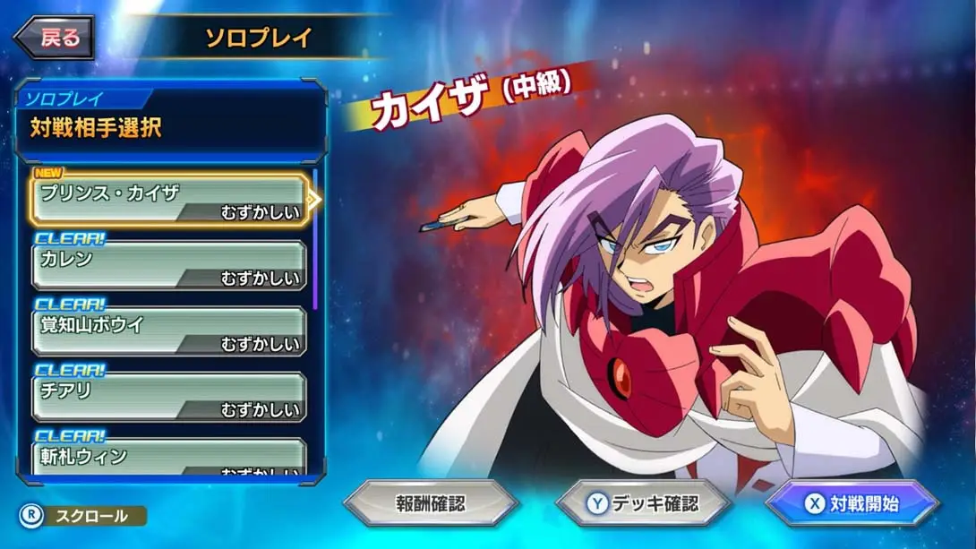 图片[1]-【日版】和杜玛一起玩吧！！！ デュエマであそぼう!!-游糖YoTeb