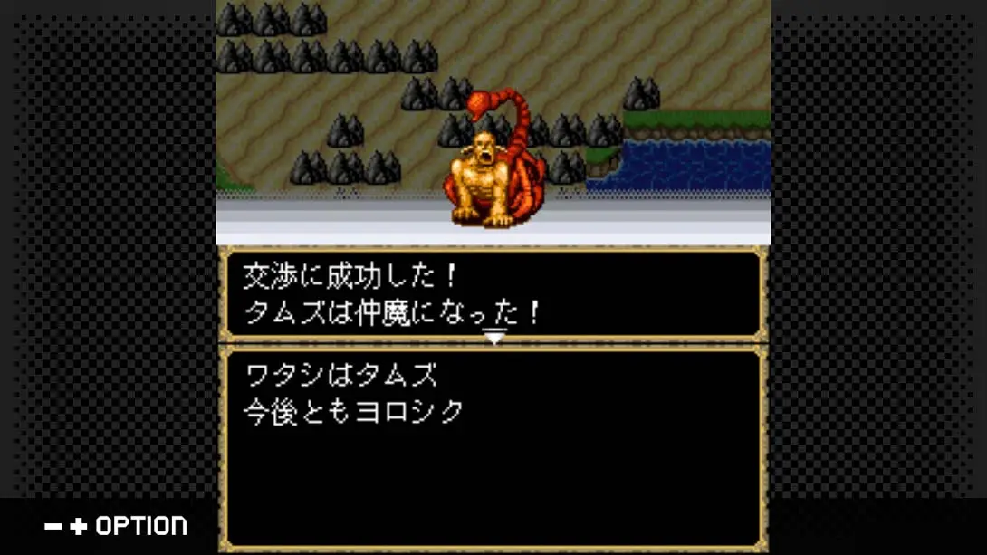 图片[2]-【日版】G-MODEアーカイブス+ 女神転生外伝 新約ラストバイブル-游糖YoTeb