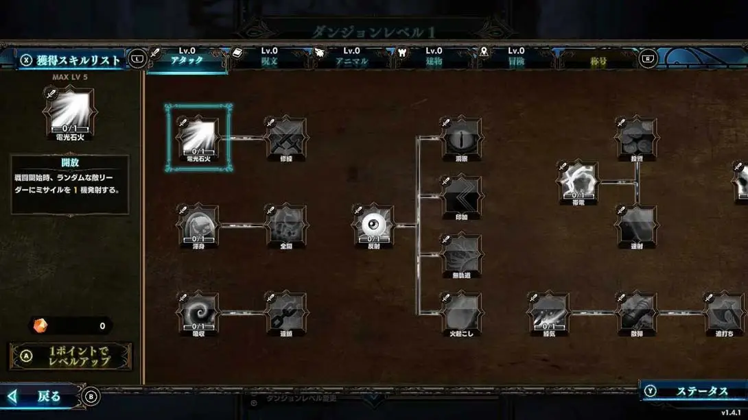 图片[5]-【日版】超载地牢 .Overdungeon-游糖YoTeb
