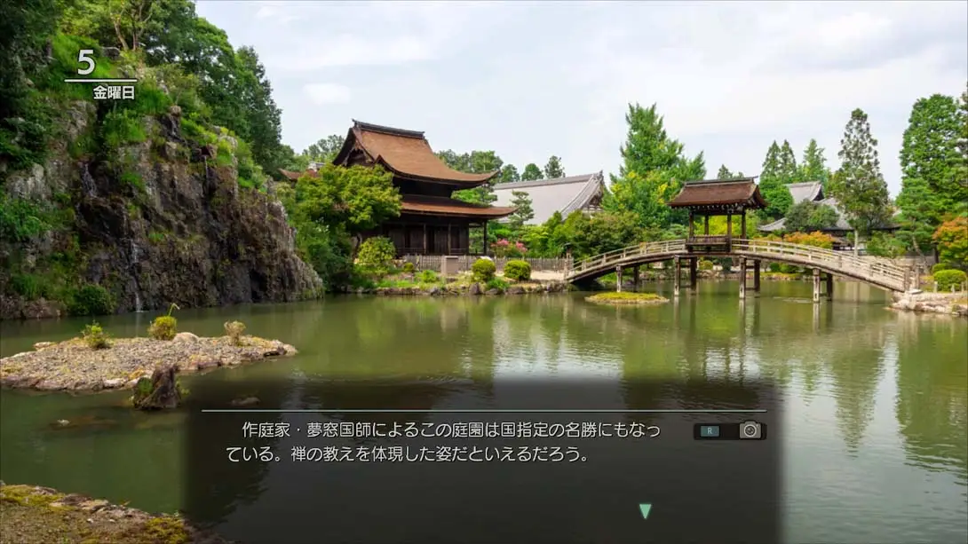 图片[1]-【日版】风雨来记4 Furaiki 4-游糖YoTeb