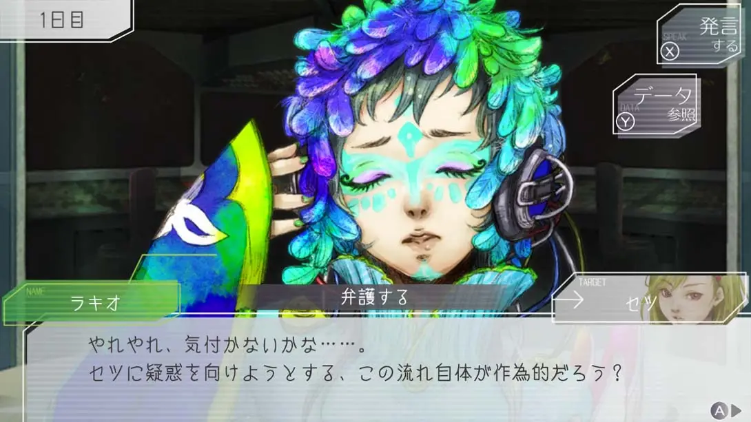 图片[6]-狼人杀 GNOSIA-游糖YoTeb