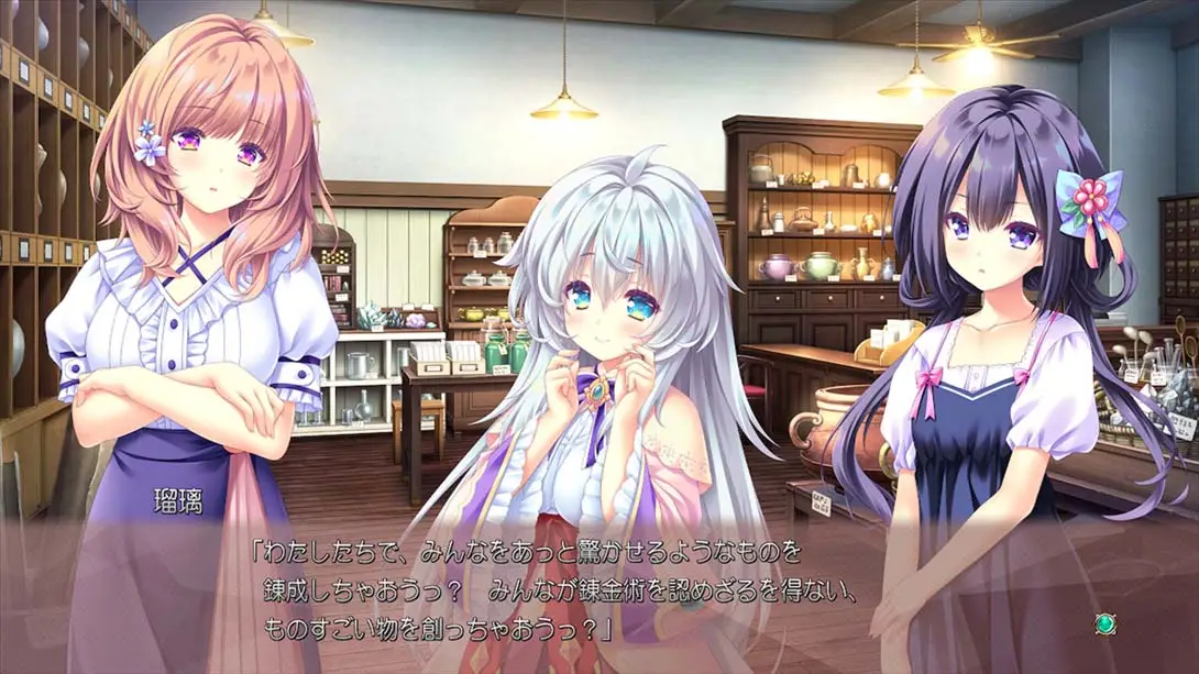 图片[2]-【日版】炼爱秘仪 .アルカナ・アルケミア-游糖YoTeb