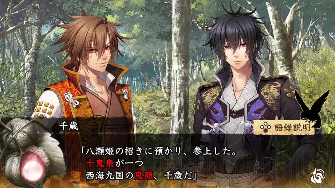 图片[2]-【日版】十鬼之绊 .十鬼の絆 for Nintendo Switch-游糖YoTeb