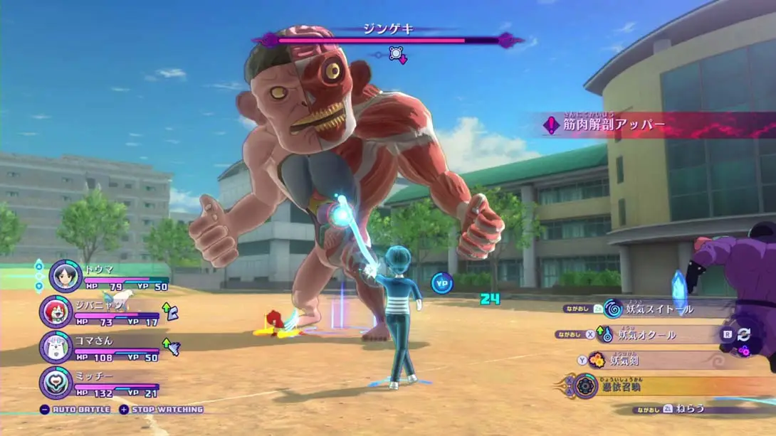 图片[1]-妖怪手表4++-游糖YoTeb