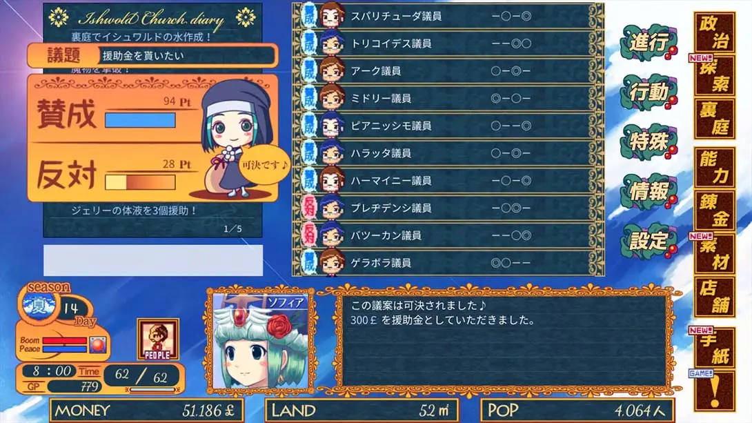 图片[2]-【日版】王国商店街 kingdom shopping street-游糖YoTeb