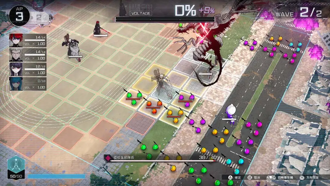 图片[2]-【港版】百日战纪-最终防卫学园- .The Hundred Line -Last Defense Academy--游糖YoTeb