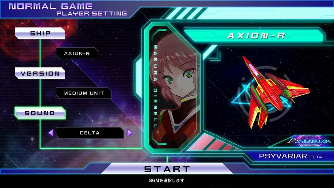 图片[6]-雷霆战机Delta Psyvariar Delta-游糖YoTeb