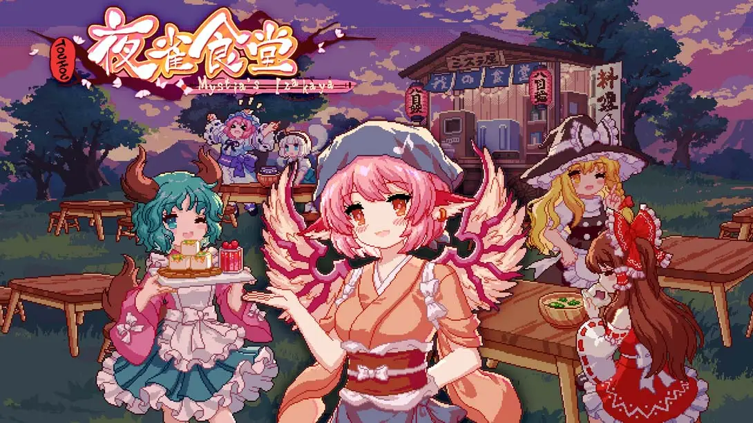 【美版】东方夜雀食堂 .Touhou Mystia’s Izakaya-游糖YoTeb