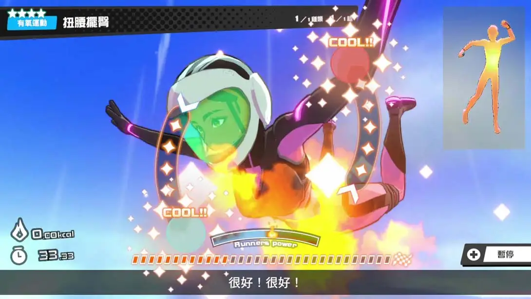 图片[6]-【港版】健身巡游 .Fitness Circuit-游糖YoTeb