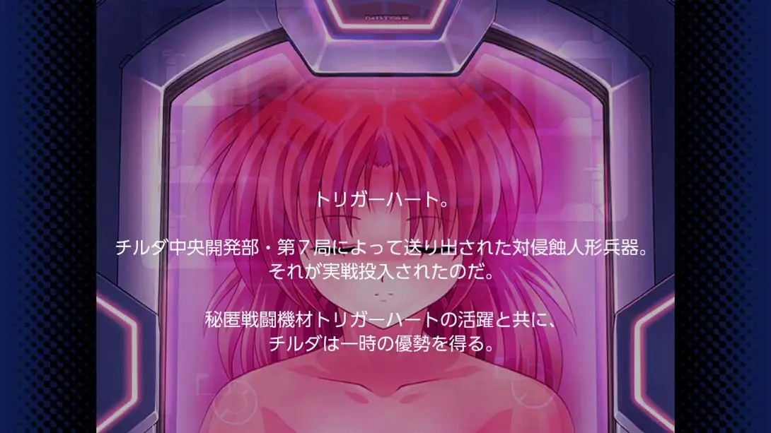 图片[3]-【日版】扳机之心艾塞莉卡 增强版 .TriggerHeart EXELICA Enhanced-游糖YoTeb