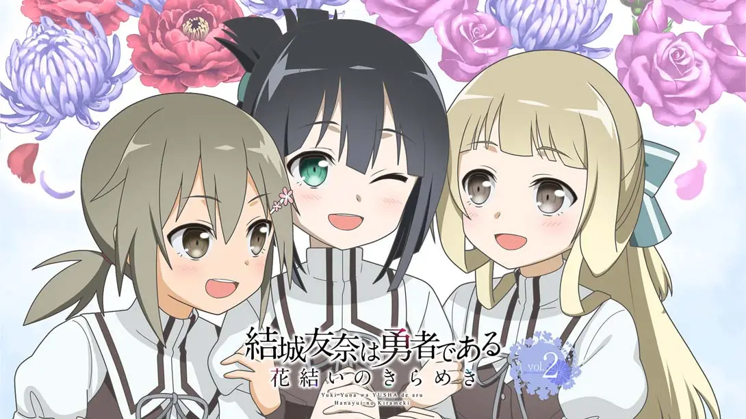 【日版】结城友奈是勇者 花结的闪光2-游糖YoTeb