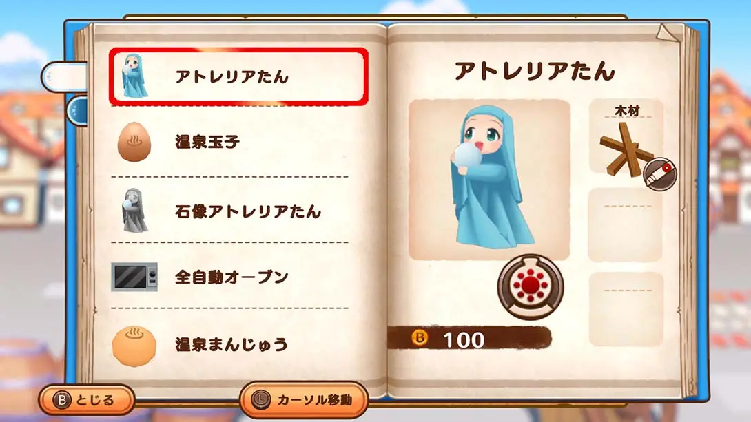 图片[4]-发明工坊：翠斯堤亚的新生-游糖YoTeb