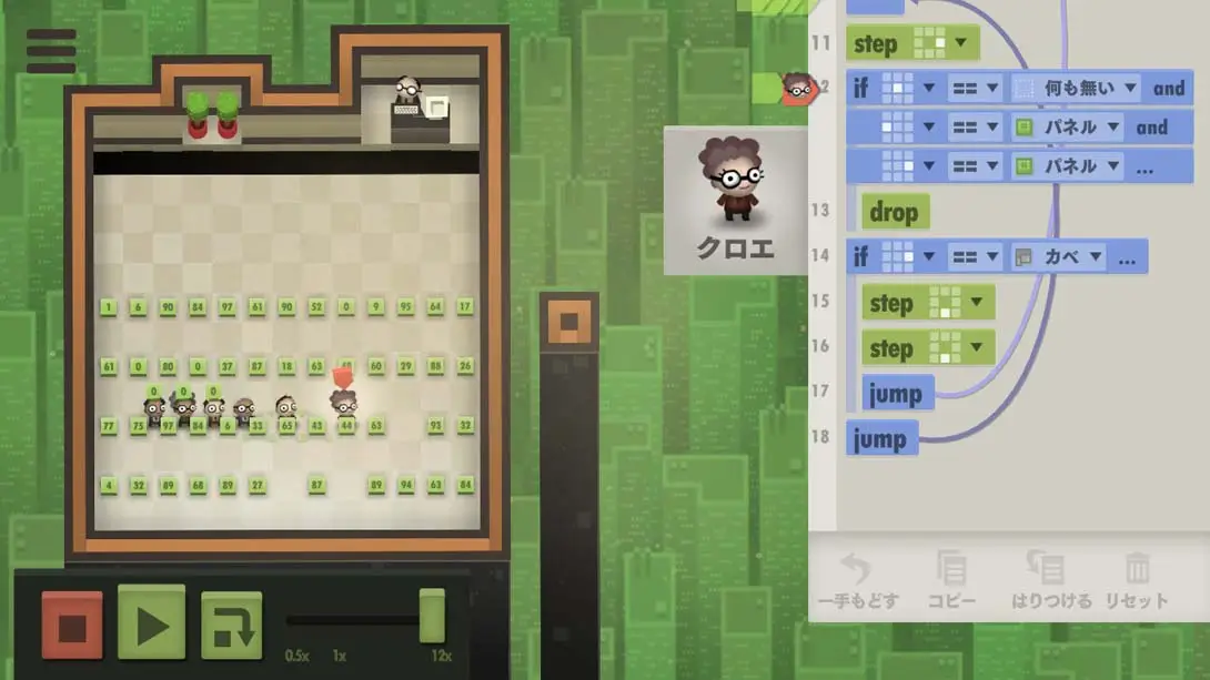 图片[4]-【日版】七·亿万·人类 .7 Billion Humans-游糖YoTeb