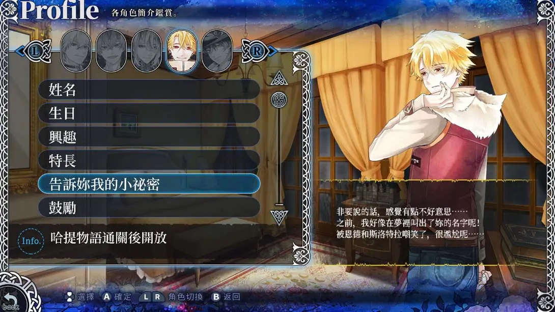 图片[4]-【港版】谎月香格里拉 嘘月シャングリラ-游糖YoTeb