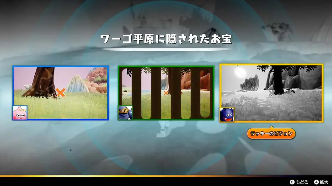 图片[5]-《者斗恶龙 寻宝探险团：蓝色眼眸与天空罗盘》1.0.0-游糖YoTeb