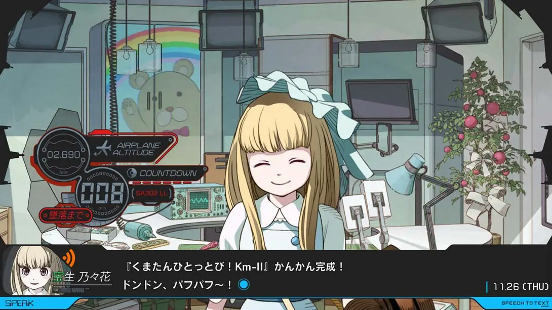 图片[4]-【日版】匿名代码 ANONYMOUS;CODE-游糖YoTeb