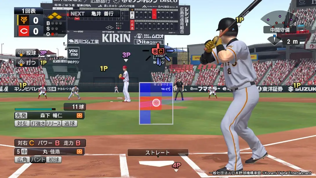 图片[4]-【日版】eBASEBALL职业棒球精神2021大满贯  eBASEBALLプロ野球スピリッツ2021 グランドスラム-游糖YoTeb