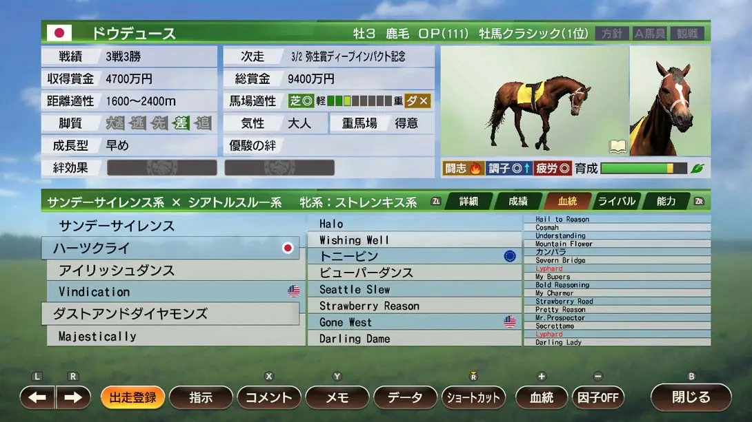 图片[2]-【日版】赛马大亨9 2022 Winning Post 9 2022-游糖YoTeb