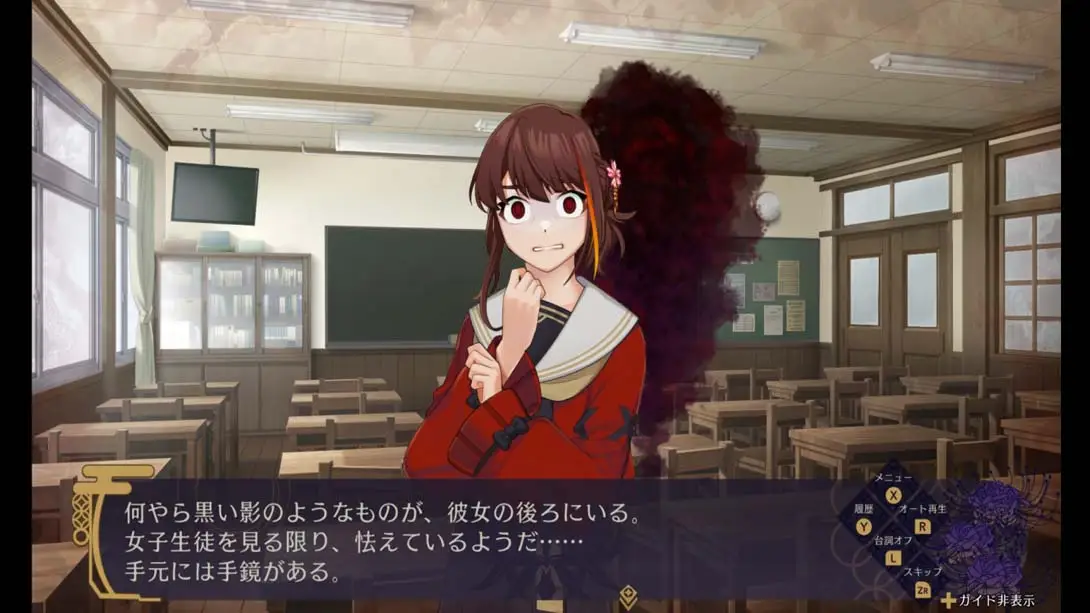 图片[4]-【日版】幽限御界堂探偵社 1章-游糖YoTeb