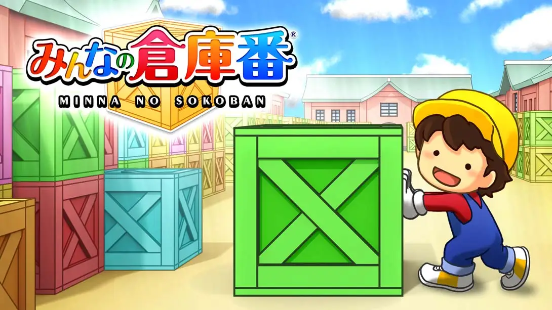 仓库番-游糖YoTeb