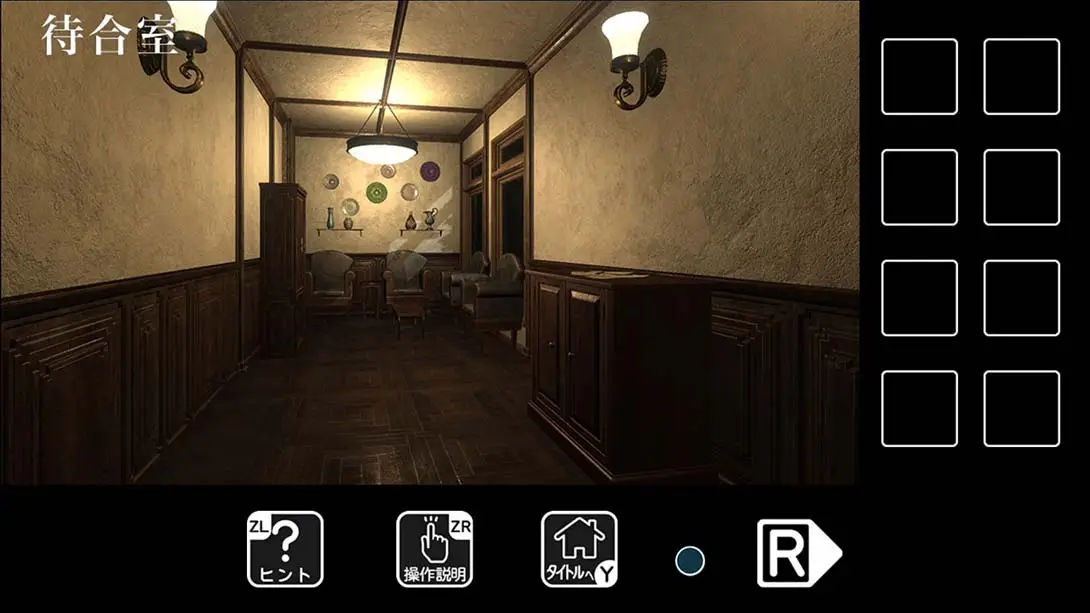 图片[5]-从旅馆逃脱 Karakuri hoteru karano dasshutsu-游糖YoTeb