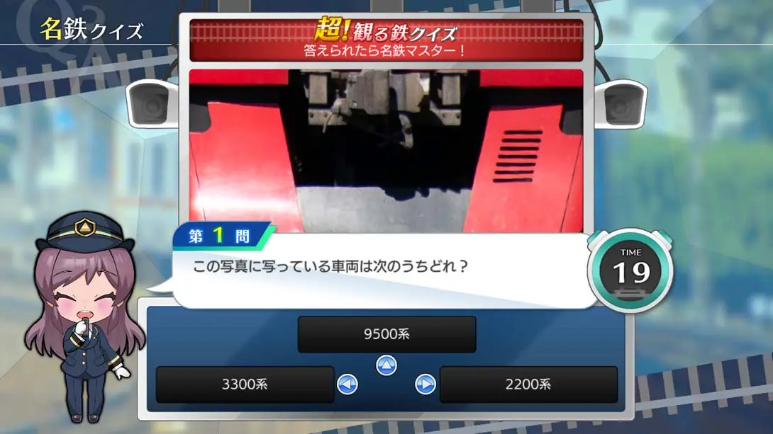 图片[1]-【日版】日本铁道路线:Real Pro 特急走行!名古屋铁道篇 Railway Japan! Real Pro Limited Express! Nagoya Rail-游糖YoTeb