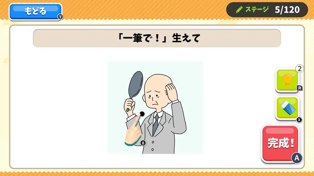 图片[1]-【日版】クレイジーお絵かき-游糖YoTeb