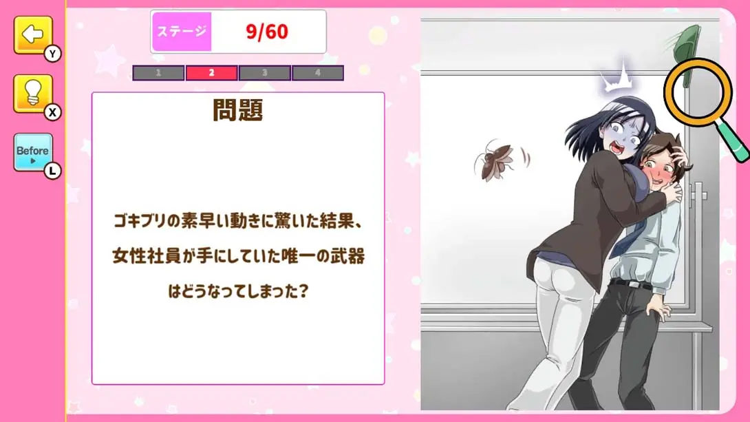 图片[1]-【日版】Lucky Happening -Pounding heart-pounding ラッキーハプニング-游糖YoTeb