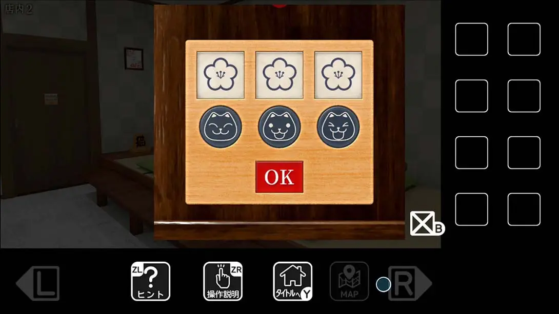 图片[4]-【日版】Escape from the cat’s sweets shop-游糖YoTeb