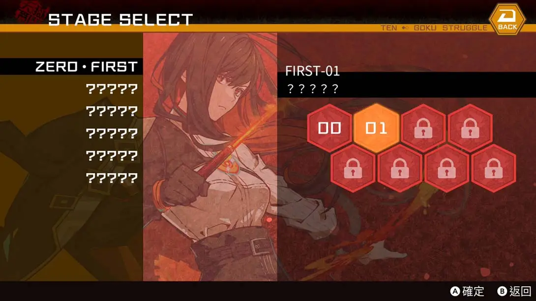 图片[2]-【港版】天狱乱斗-游糖YoTeb