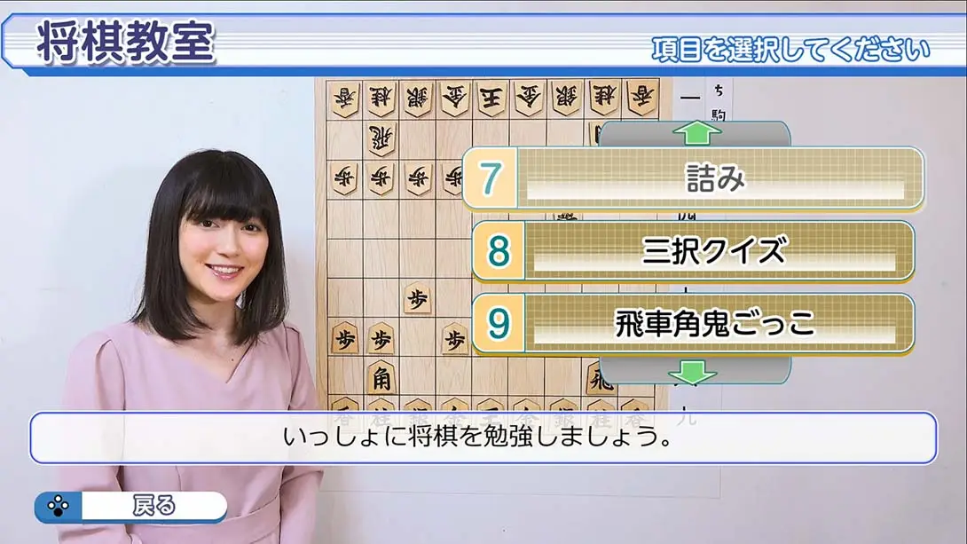 图片[1]-和香川爱生一起下将棋 香川愛生とふたりで将棋-游糖YoTeb