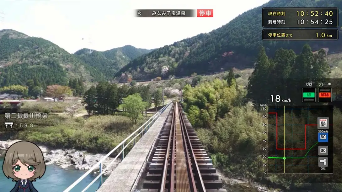 图片[5]-【日版】日本铁道路线！路线旅行EX 清流运转 长良川铁道篇-游糖YoTeb