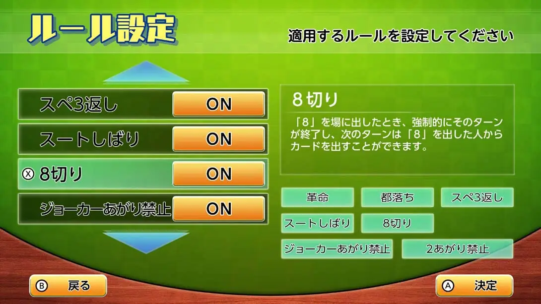 图片[4]-本格AI搭载 大富豪 Honkaku AI tousai daifugou-游糖YoTeb