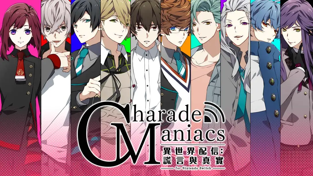 【港版】CharadeManiacs 异世界配信 谎言与真实 .CharadeManiacs for Nintendo Switch-游糖YoTeb