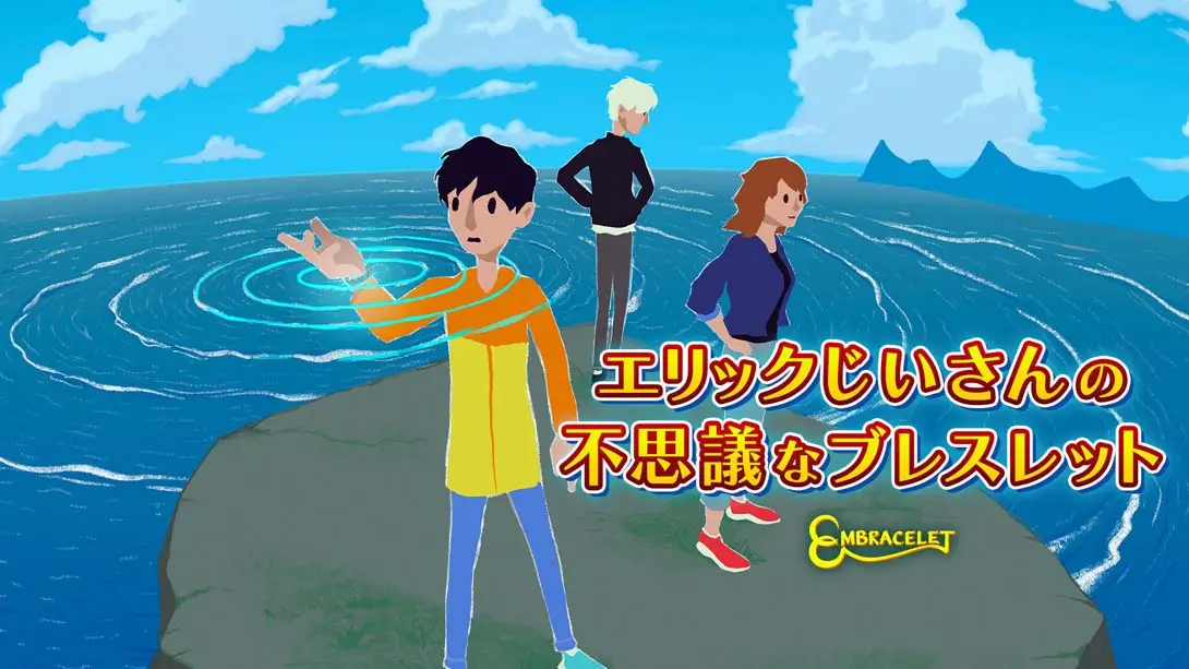 【日版】神奇手链 Embracelet-游糖YoTeb