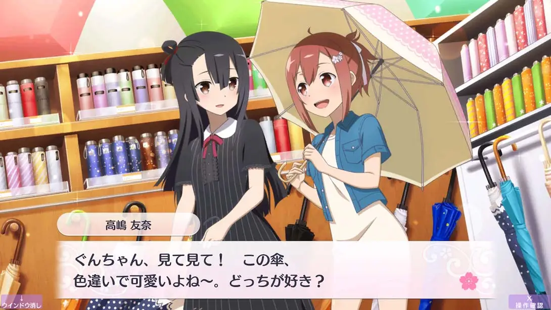 图片[2]-【日版】结城友奈是勇者 花结的闪光2-游糖YoTeb