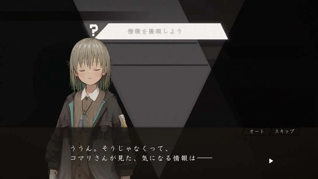 图片[1]-早告鸟 Asatsugutori-游糖YoTeb