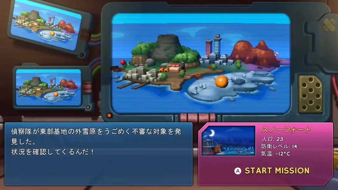 图片[2]-【日版】机甲部队 MECHSTERMINATION FORCE-游糖YoTeb